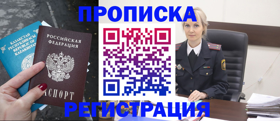 регистрация для дет. сада в Котельниково